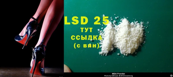 марки lsd Гусев